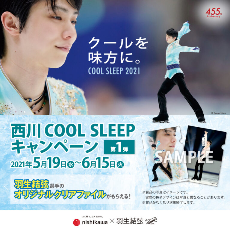 羽生結弦 GIFT 東京ドーム ボアブルゾン ギフト sサイズの+lakemcare.co.uk